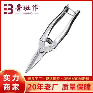 Lu Ban's Work Bypass Pruning Shears Stainless Steel 10-20 Mm Manual For Fruit Trees - Product Image 5