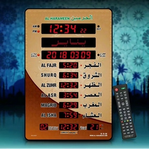 <span class=keywords><strong>Orologio</strong></span> <span class=keywords><strong>da</strong></span> <span class=keywords><strong>Parete</strong></span> Digitale LED per Preghiera Azan, <span class=keywords><strong>Orologio</strong></span> Islamico con Città del <span class=keywords><strong>Mondo</strong></span>, per Moschea e Ramadan - Product Image 2