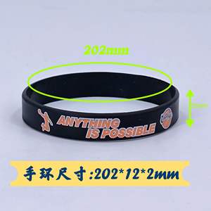 Pulsera de Silicona Deportiva con la Frase "Never Give Up Basketball" en Blanco y Naranja, Brazalete Motivacional para Hombres y Mujeres - Product Image 2