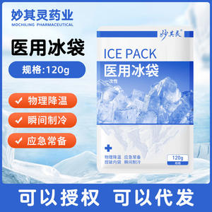 Compresa Fría Médica Desechable Miaoqiling de 120g, Enfriamiento Rápido, Portátil, para Primeros Auxilios - Product Image 3