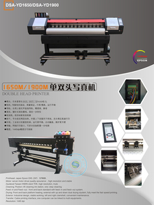 Cheap Eco-solvent Printer China Inkjet Printer Eco-solvent Printer 1.8m 2 Head 4720 Eco-slovent Ink/water-<strong>based</strong> Ink - Product Image 5