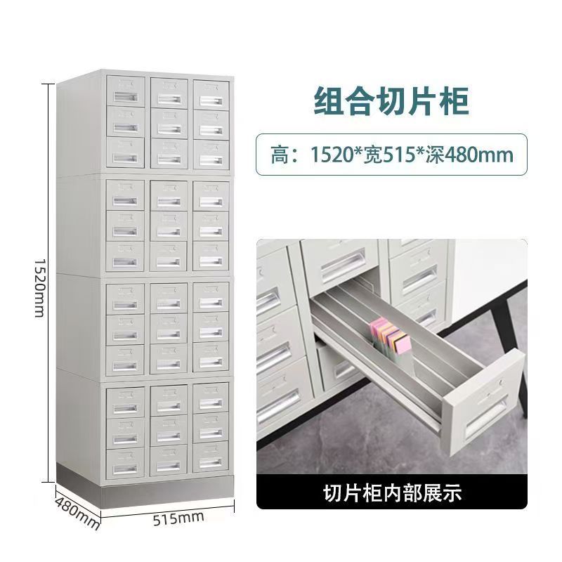 Armoire coulissante à quatre sections et 36 tiroirs (largeur 515 mm)