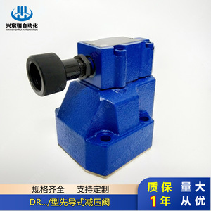 Vanne de réduction de pression pilotée Xingchenrui, série DR10 20 30, trois voies, pour le soulagement de haute pression de l'huile - Product Image 3