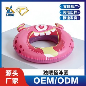 Cartoon Monster <b>Inflatable</b> Swim Ring For Kids 2 To 4 Years PVC Floatation Device Unisex <b>Bath</b> Toy - Product Image 2