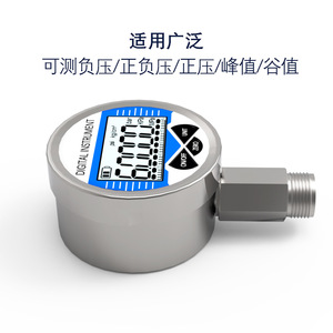 <b>Digital</b> Pressure Gauge 60mm 0-250MPa Stainless Steel High Precision Industrial Use - Product Image 3