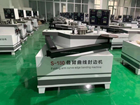 Machines à bois JINAN M-SHINE pvc bande de chant panneau mdf panneaux à base de bois machines petite mini machine à plaquer les chants portable