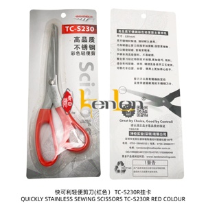 Couteau de machine à coudre industrielle en acier inoxydable KENLEN China Sole Agent QUICKLY TC-230 Vert Violet Bleu Orange Rouge 0,3 kg - Product Image 5