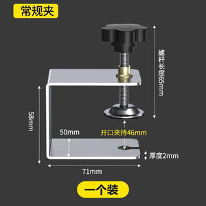 Clip de fixation rapide de type G pour façade de tiroir, aide à l'installation de panneaux de menuiserie, clip coulissant en forme de G - Product Image 4