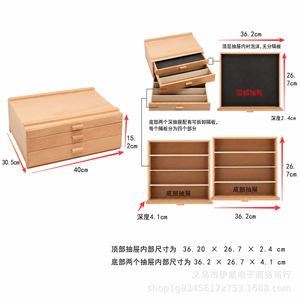 Solid Wood <b>Drawer</b> <b>Storage</b> Cabinet 3 Layers Rectangle Desktop Organizer For Stationery Jewelry <b>Box</b> - Product Image 3