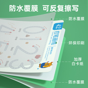 Khuyến Mãi Mới Hot Phong Cách Dot Đột Quỵ Dòng Trẻ Mới Biết Đi Có Thể Khắc Được Giấy Học Tập Chữ Viết Tay Thực Hành Cuốn Sách Trẻ Em Bút Kiểm Soát Đào Tạo - Product Image 5