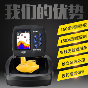 Détecteur de poissons Lucky Fish Finder FF918 C avec écran couleur, sonar, profondeur 183m, affichage chinois, détecteur de pêche en bateau - Product Image 4