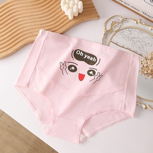 <span class=keywords><strong>Culotte</strong></span> <span class=keywords><strong>de</strong></span> maternité <span class=keywords><strong>taille</strong></span> haute ajustable <span class=keywords><strong>grande</strong></span> <span class=keywords><strong>taille</strong></span> pour femme, motif dessin animé mignon, confortable et antibactérienne - Product Image 6