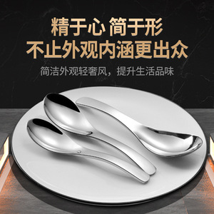 ช้อนสแตนเลส 304 รูปทรงน้ำเต้าขนาดใหญ่ ช้อนป้อนอาหารเด็กแบบหนา สำหรับเด็กอายุ 0-12 เดือน สีพื้น - Product Image 4