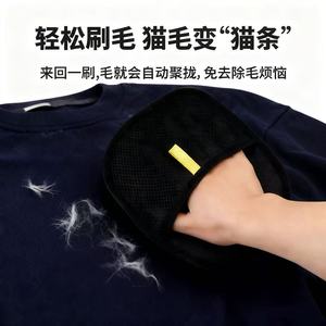 Rouleau anti-poils pour l'élimination des poils de chat, surface incurvée noire, outil de toilettage pour animaux de compagnie, pour chats à poils courts - Product Image 4
