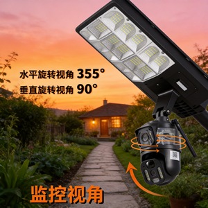 <b>Solar</b> Street Light With <b>Camera</b> Mono Si <b>Solar</b> Cell Led Aluminum Alloy Wall Mount App Control 5 Year Warranty - Product Image 2