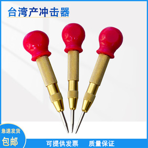 WIGA Automatic Centre Punch 130mm Professional Precision Tool Made In Taiwan - Product Image 5