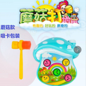Jouet éducatif Frog Whack A Mole avec marteau pour enfants de 2 à 4 ans, jeu d'éducation précoce en plastique, alimenté par piles - Product Image 4
