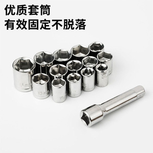 40 Piece Socket Set For Car And Motorcycle Repair 45 Steel Tool Kit With Wrench And Sockets - Product Image 4