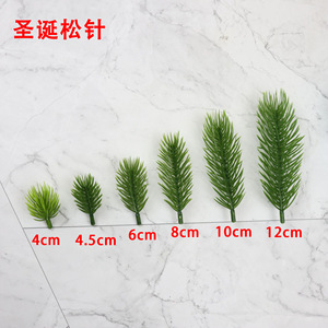 Artificial Pine Needle Green <b>Plant</b> SL-A83 High Simulation Christmas Decoration Indoor Use - Product Image 5
