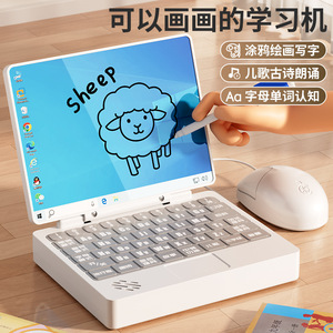 Beliebtes Kinder-Lernspielzeug: Simulierter Laptop mit LED-Display und Musik, Frühpädagogischer <span class=keywords><strong>Computer</strong></span> für Kleinkinder und Jungen - Product Image 2