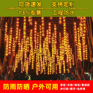 Enseigne lumineuse néon personnalisée avec poème, LED acrylique IP65, décoration extérieure pour éclairage de rue et festivals - Product Image 5