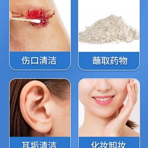 Hisopos de algodón médicos Shifeng, 40 paquetes pequeños, estériles, de un solo cabezal, para limpieza de oídos y desinfección de heridas - Product Image 2