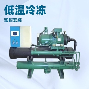 Unité de réfrigération à eau 380V 1.1kW R404A Équipement de refroidissement industriel à économie d'énergie - Product Image 3