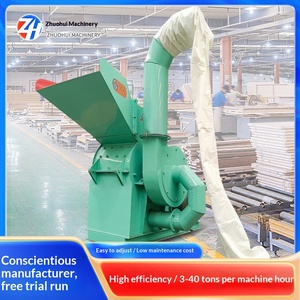 เครื่องบดอเนกประสงค์สำหรับกิ่งไม้และถ่านมะพร้าวขนาดใหญ่ - Product Image 1