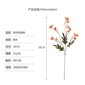 ดอกไม้ประดิษฐ์สไตล์เรโทร ดอกชบาขนาดเล็ก สไตล์ชนบท ตกแต่งภายในระดับไฮเอนด์ ดอกไม้แห้ง ดอกไม้ผ้าไหม ของตกแต่งบ้าน - Product Image 5