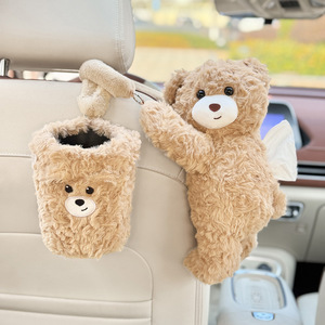 Poubelle de voiture en peluche en forme d'ours, accessoire intérieur suspendu en forme de tasse de 3 à 6 L pour sièges avant et arrière - Product Image 3