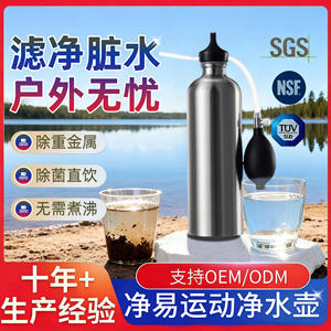 Purificateur d'eau portable Jingyi 500 ml, filtre manuel, bouteille en acier inoxydable pour le camping, la randonnée et la survie - Product Image 5
