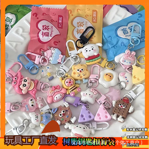 Porte-clés mignon La Reine des Neiges, sachet surprise, cadeau pour enfants, pendentif surprise en plastique à l'échelle 1/12, amusant, pour les 7-12 ans, unisexe, Yiwu Inuo Original - Product Image 5