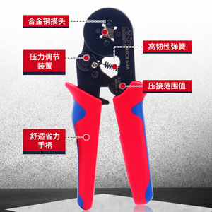 Pince à sertir Huasheng Sc8-6-4A 23 Awg en acier allié nickel-chrome avec poignée souple pour câblage électrique - Product Image 1