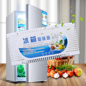 Refrigerator Deodorizer <b>Box</b> 70g Odor Absorption For Fridge <b>Freezer</b> - Product Image 1