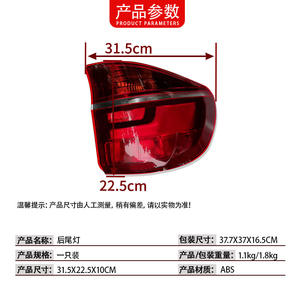 Luz Trasera para BMW X5 E70 63217227789, Lámpara LED de Freno y Direccional, Pieza de Repuesto - Product Image 4