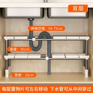 <b>Kitchen</b> <b>Racks</b> - Extendable Under Sink Organizer with Multi-Layer Pot Storage for <b>Kitchen</b> - Product Image 6