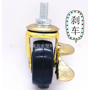 Furniture Casters 1.5 Inch Black Rubber <b>Swivel</b> With Brake Silent Wheel Gold Metal Mounting - Product Image 5