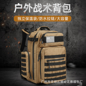 Sac à dos d'assaut personnalisé, sac à dos de randonnée, mochila, sac à dos tactique, sac à dos de sport, sac à dos imperméable pour le sport de plein air - Product Image 5