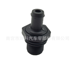 Válvula de Retención del Separador de Agua y Aceite Nissan 11810EA200 11810-6N202 para Pathfinder Xterra - Product Image 4