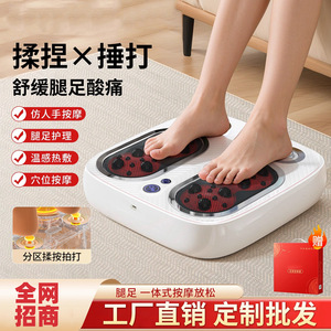 Foot Massager Electric <b>Vibration</b> Kneading For Leg Muscle Relaxation White <b>Plug</b> <b>In</b> Button Control - Product Image 2