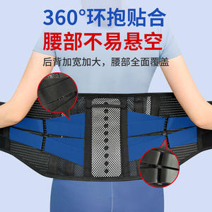 Cinturón de Soporte Lumbar YHY-03 con Placa de Acero, Ajustable, Transpirable, Alivio del Dolor de Espalda, Soporte para la Cintura, para Tenis, Uso Universal - Product Image 4