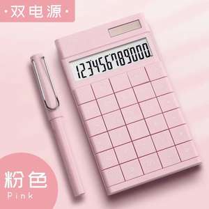 Calculadora Xue De Le de 12 Dígitos, Energía Solar, Azul, Portátil, para Oficina y Estudiantes - Product Image 3