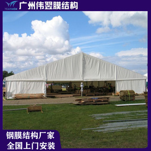 Tente dôme arquée Wei Yi sur mesure en bâche PVC pour événements et expositions - Product Image 2