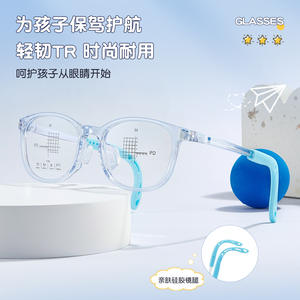 Montures de lunettes ovales pour enfants Danyang TR90 1716 avec verres en résine, confortables, monture intégrale légère et plaquettes de nez ajustables - Product Image 2