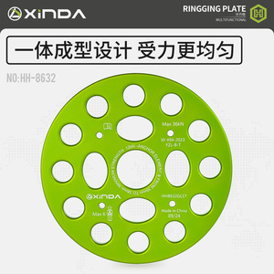 Anclaje divisor de cuerda Xinda de 7 orificios, 38-40 mm máx., 36 kN, equipo de escalada - Product Image 4