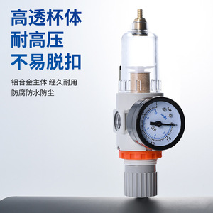 Régulateur de pression Li yuan Air Source Processor 40um Filter 1.5Mpa pour système pneumatique - Product Image 4