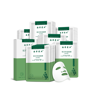 Mascarilla Facial Hidratante e Iluminadora RTMED para Mujer - Product Image 4