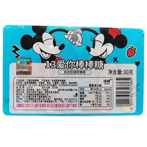 हॉट-सेलिंग थोक 1314 स्ट्रॉबेरी कैंडी डबल स्वाद लोकप्रिय स्नैक उपहार लॉलीपॉप - Product Image 4