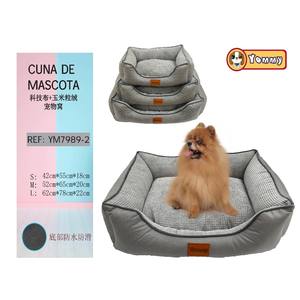 ที่นอนสัตว์เลี้ยงยอมมี่ สีเทา เบาะนุ่ม สำหรับใส่ในกรงสุนัข ขนาด S M L กันน้ำ พื้นกันลื่น - Product Image 3