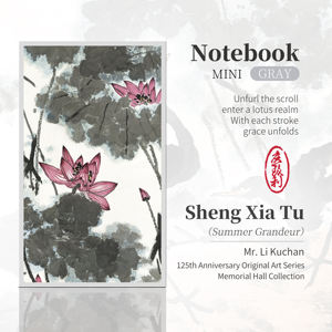 Loto Cinese - Product Image 6